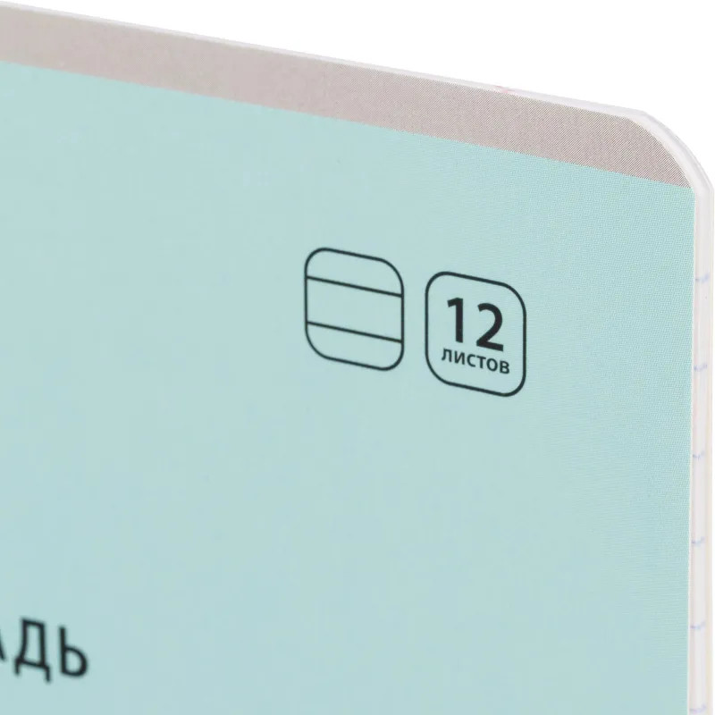 Тетрадь школьная А5,12 л. линия, скреп. Пастель Голубой, 69209
