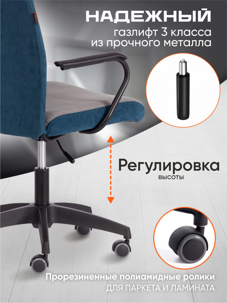 Кресло FLY флок , серый/синий, 29/32