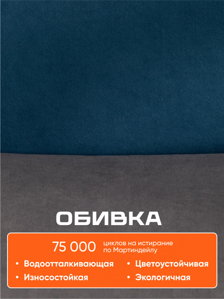 Кресло FLY флок , серый/синий, 29/32