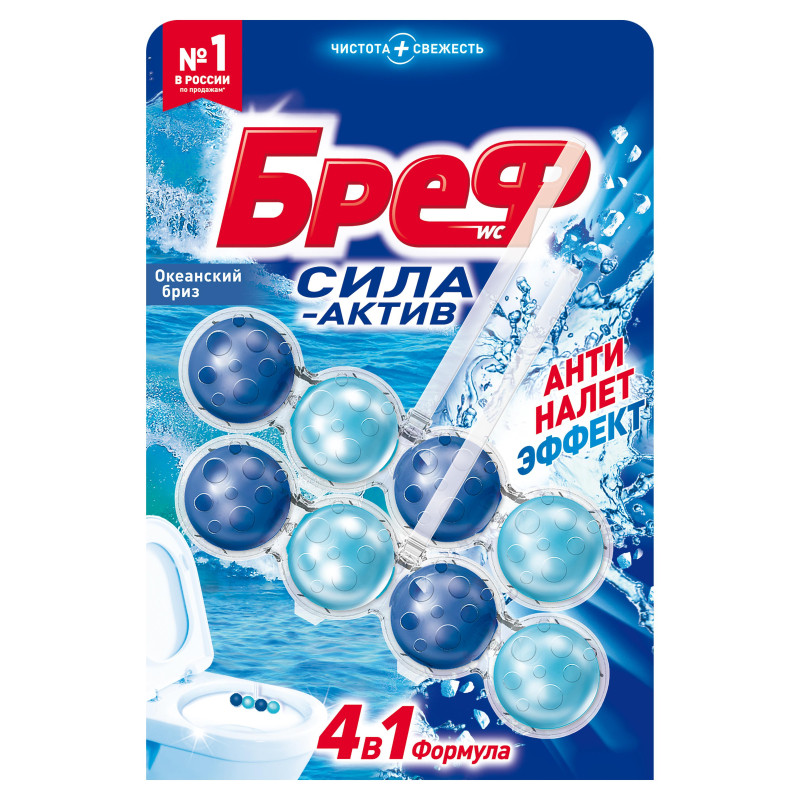 Блок для унитаза Бреф сила-актив Океанский бриз, 2x50г