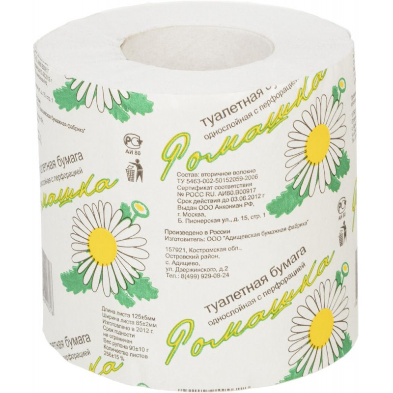 Бумага туалетная 1-сл. ОСТРОВСКАЯ Ромашка втул. сер 26м, 48рул/уп._Л
