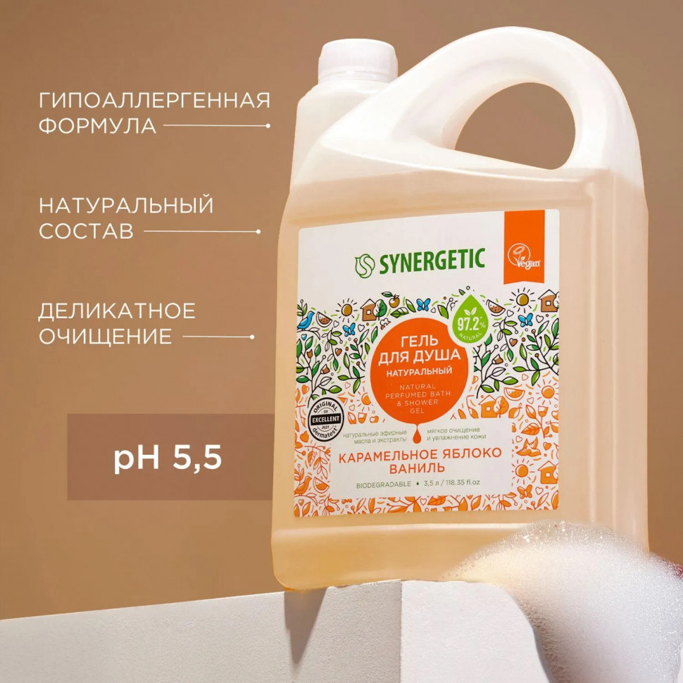 Гель для душа Synergetic Карамельное яблоко и ваниль увлажняющий, 3,5 л