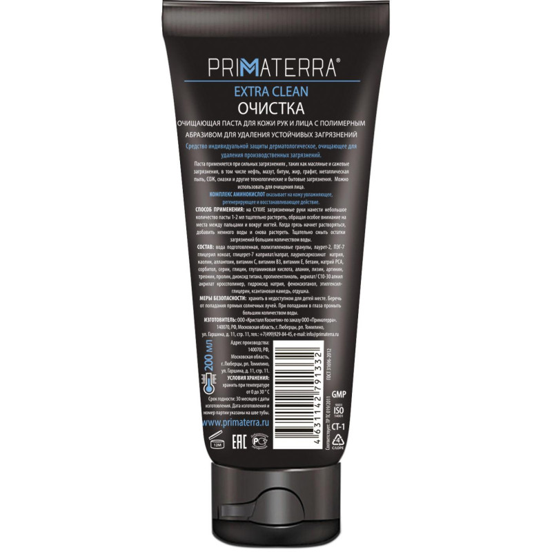 Паста очищающая Primaterra EXTRA CLEAN с полимер абраз 200мл