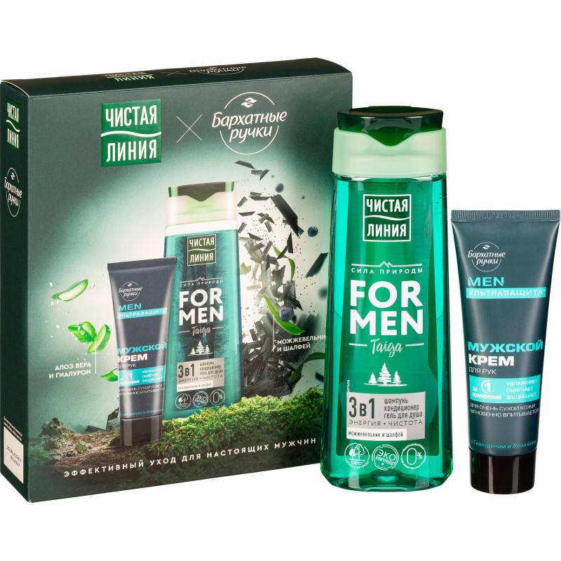 Подарочный набор for men Чистая линия Ежедневный уход,250+80мл муж