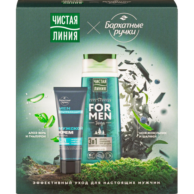 Подарочный набор for men Чистая линия Ежедневный уход,250+80мл муж