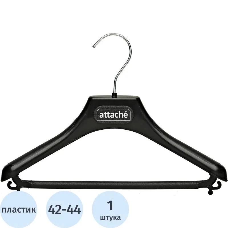 Вешалка-плечики VP_ анатомическая Attache, С022, пласт, чер, р.42-44