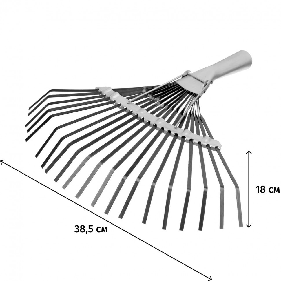 Грабли веерные стальные оксидированные 20 плоских зубьев без черенка 385мм