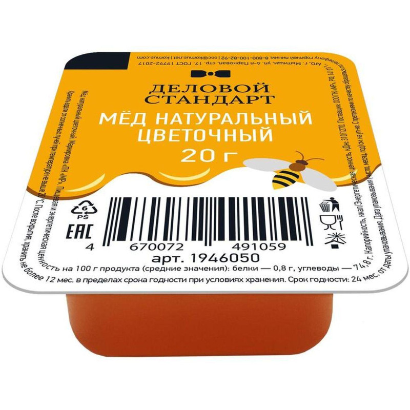 Мед Цветочный порционный Деловой Стандарт 20гр, 16 шт/уп