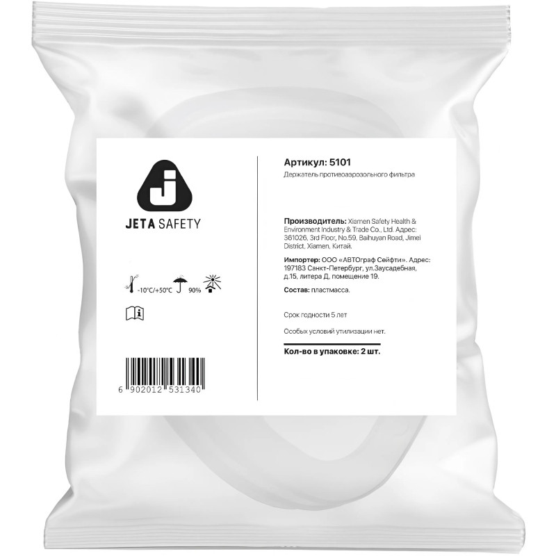 Держатель для предфильтров Jeta Safety (5101) 2 шт/уп Держатель для предфильтров Jeta Safety (5101) 2 шт/уп