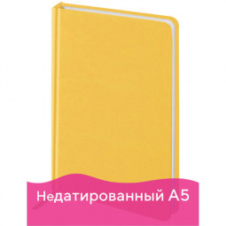 Ежедневник недатированный А5 (138x213 мм) BRAUBERG "Select", балакрон, 160 л., желтый, 111662