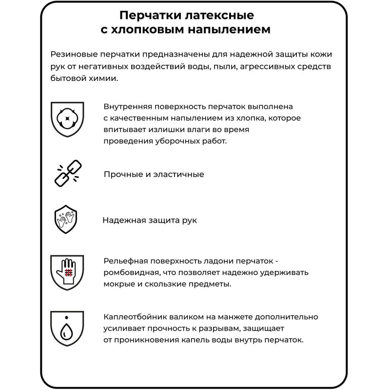 Перчатки латексные LotusLux особопрочные с хлопк.напылением желтые 55гр рS