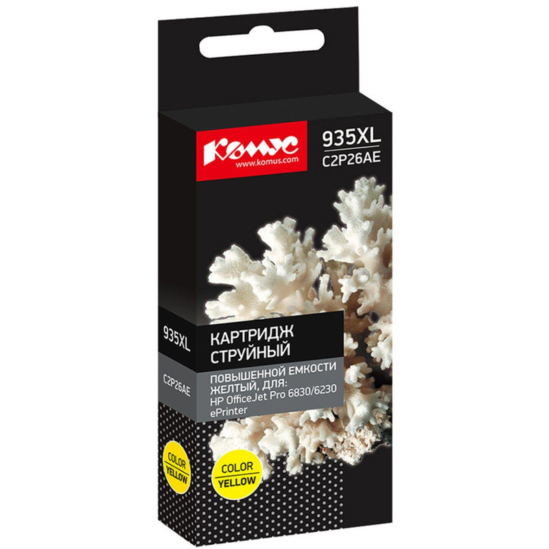Картридж струйный Комус C2P26AE жел.для HP OfficeJet Pro 6230,6830