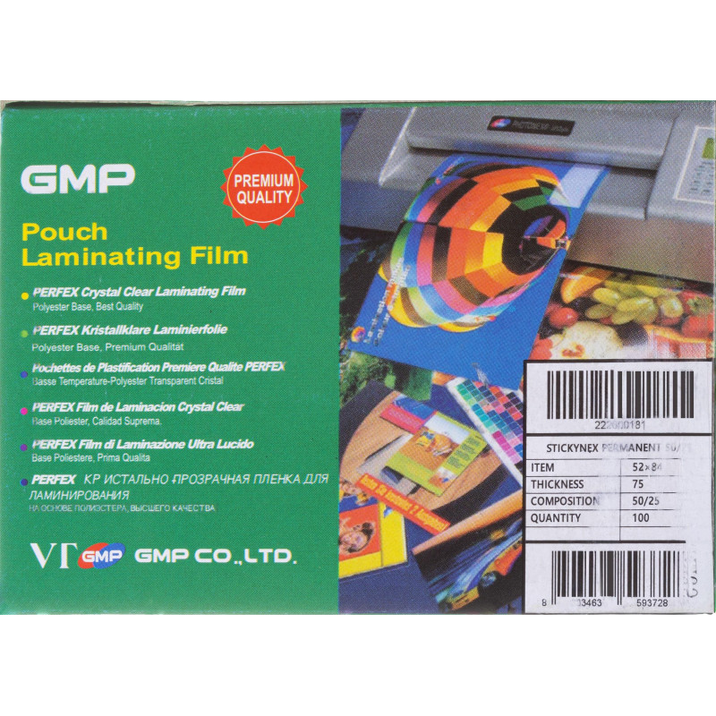 Пленка для ламинирования GMP А8 52х84мм, 80мкм, самокл.100шт/уп