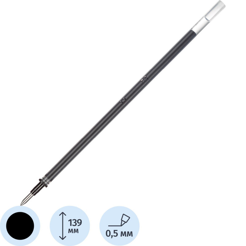 Стержень гелевый 139мм Attache Economy черный 0,5мм