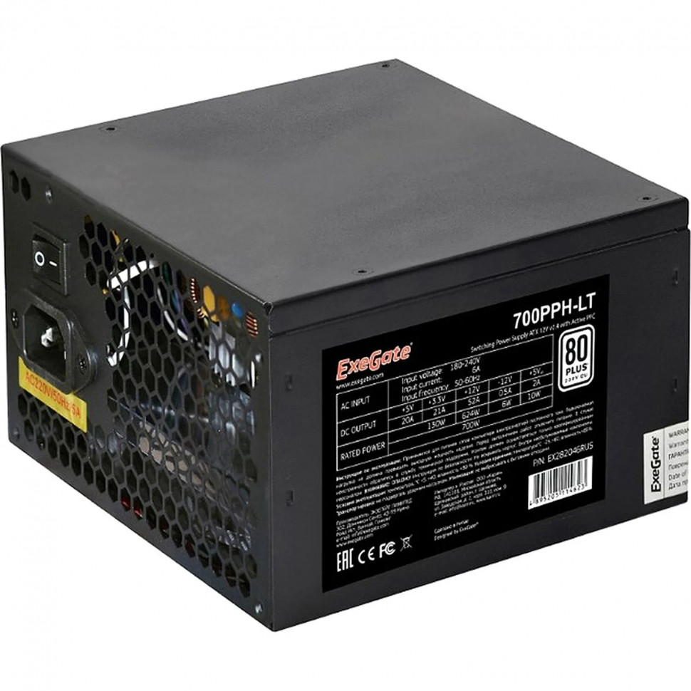 Блок питания ExeGate 700W 80+ 700PPH-LT ATX,  12cm fan, black (EX282048RUS)