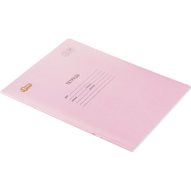 Тетрадь школьная Комус Класс А5 24 л клетка, Розовый 10 шт./уп