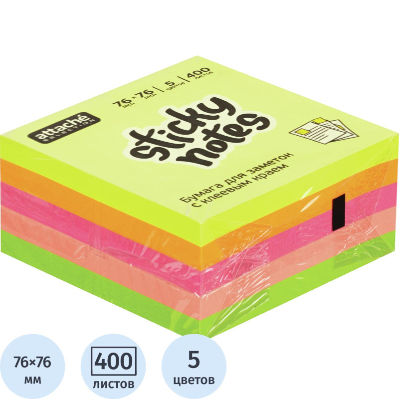 Стикеры Attache Selection куб 76х76, радуга 400 л