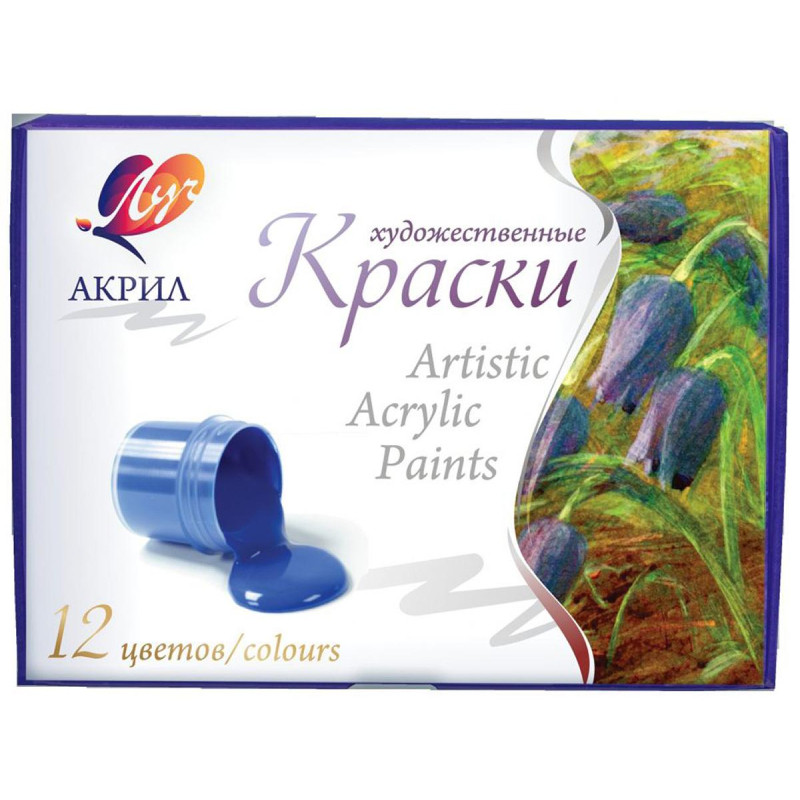 Краски акриловые Луч Художественные 12цв 20 мл