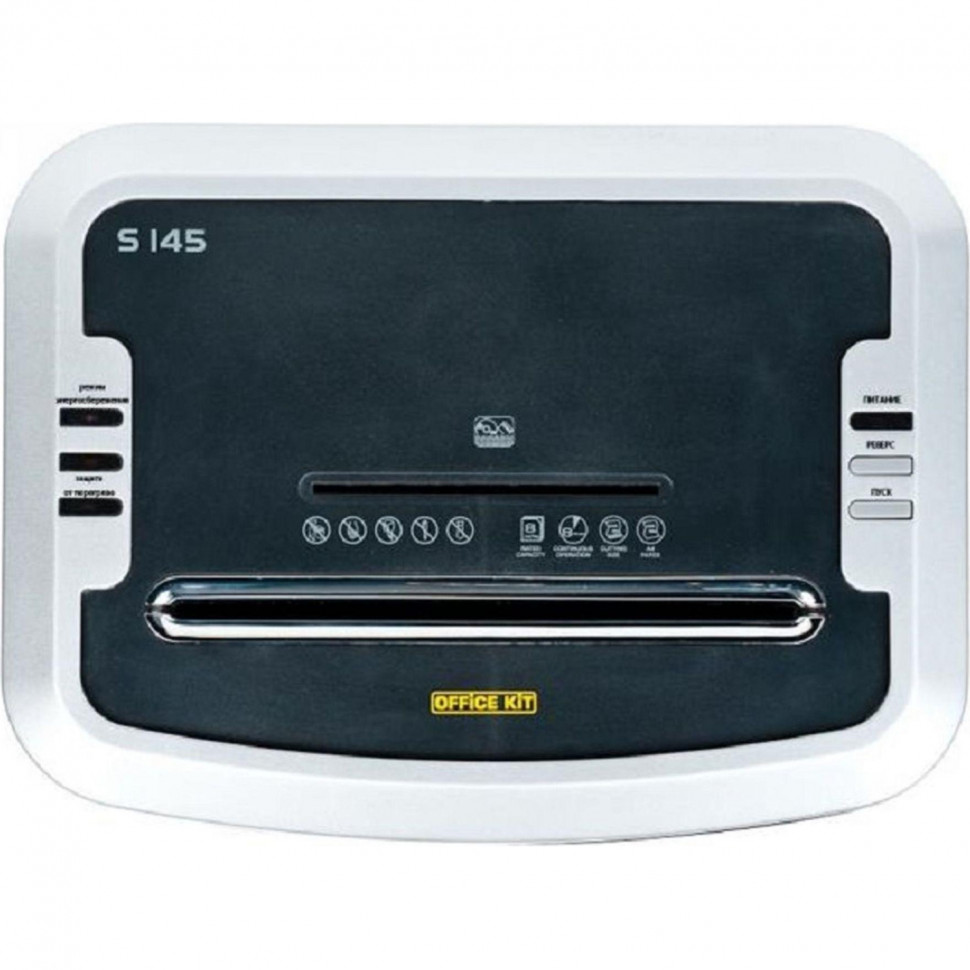 Шредер (уничтожитель) Office Kit S145 2x15,P-5 ур.секр., 10лист, 20л