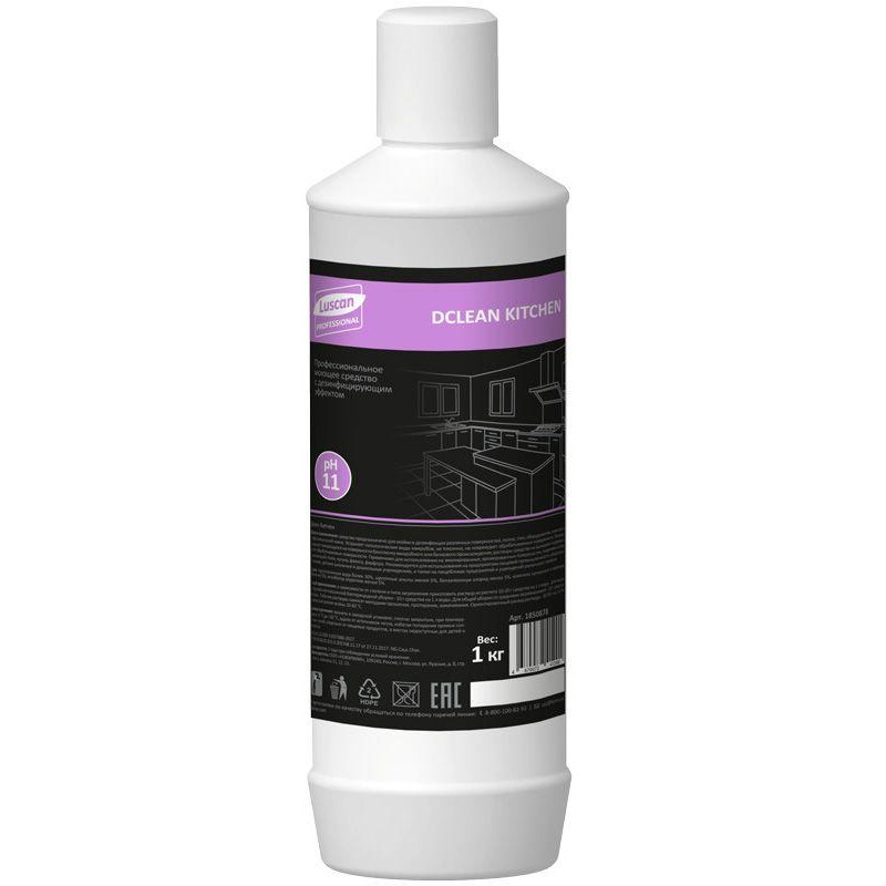 Профхим д/кухни дез. с моющ-эфф д/поверхн Luscan Prof/Dclean Kitchen, 1кг