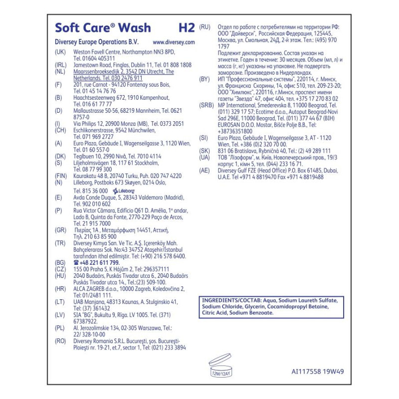 Мыло жидкое ПРОФ Diversey Soft Care Wash без отдушки, 5л