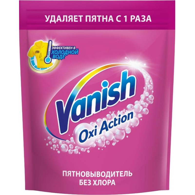 Пятновыводитель Vanish Oxi Action для цветных тканей порошок 1кг