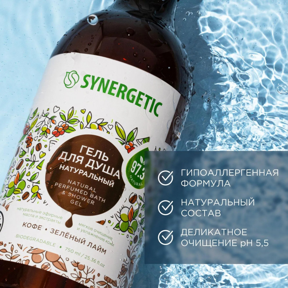 Гель для душа Synergetic Кофе и зеленый лайм увлажняющий, 750мл