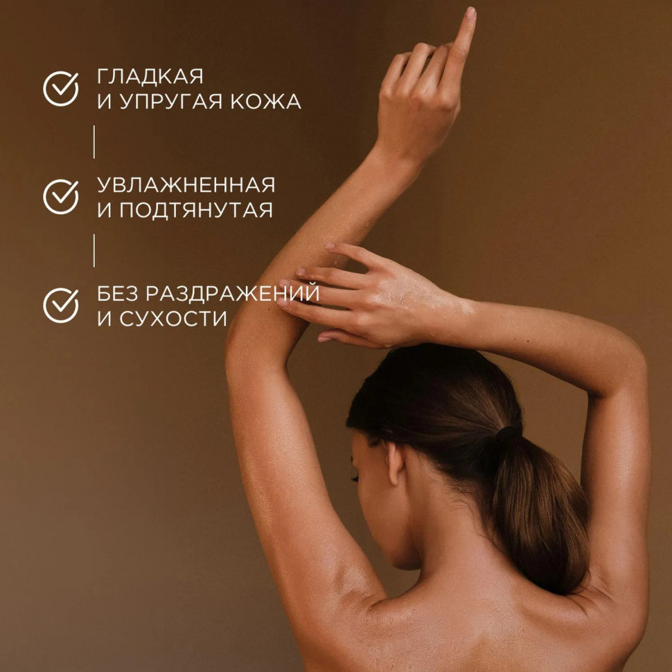 Гель для душа Synergetic Кофе и зеленый лайм увлажняющий, 750мл