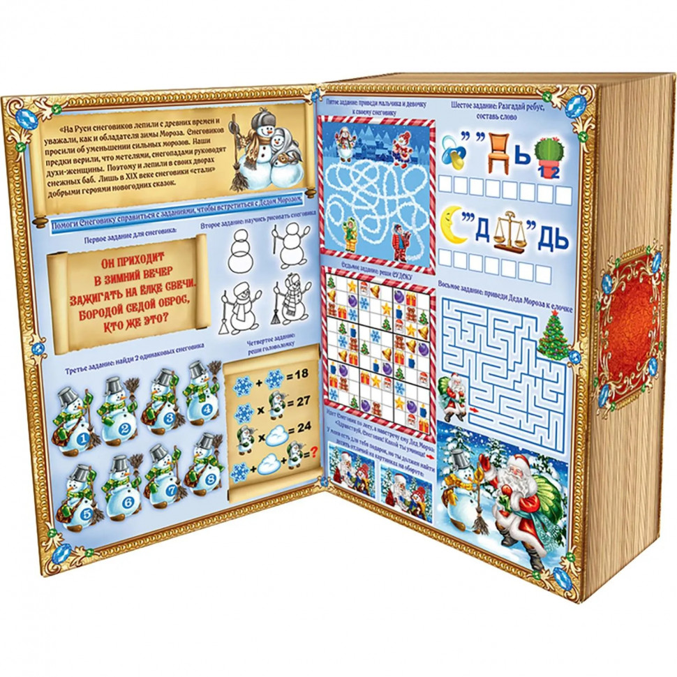 Новогодний сладкий подарок Книга новогодних приключ. снеговика 500гр,А25110