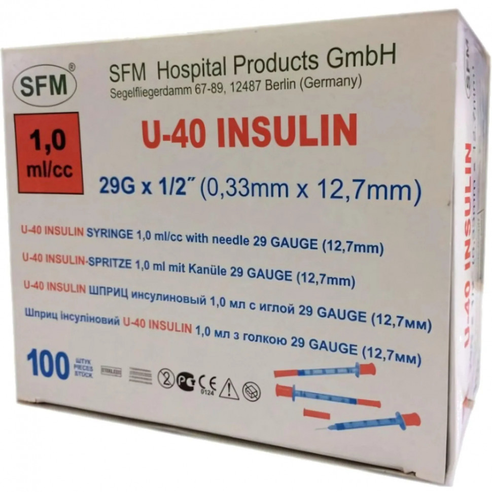 Шприц инсулиновый U-40 1мл 29G(0,33x12,7) инт. 10ш/уп SFM