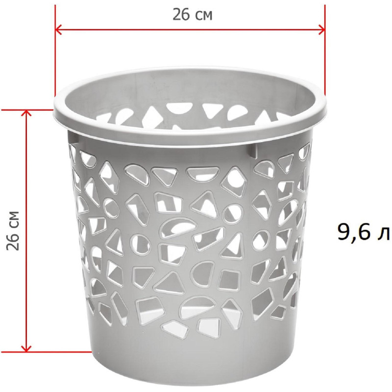Корзина для мусора 9,6л пластик, с держателем