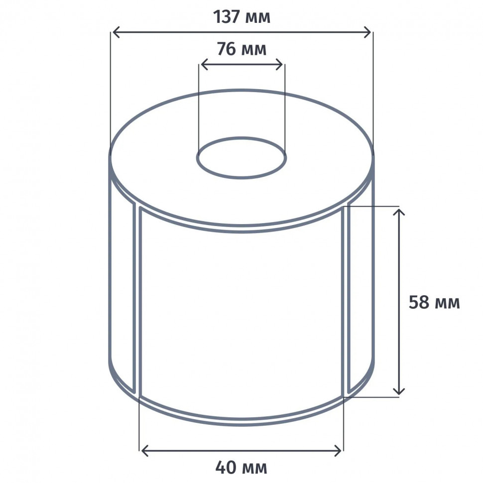Термотрансферные этикетки ПП 58х40, 2000шт/рул, вт.76, 15рул/уп(СК)