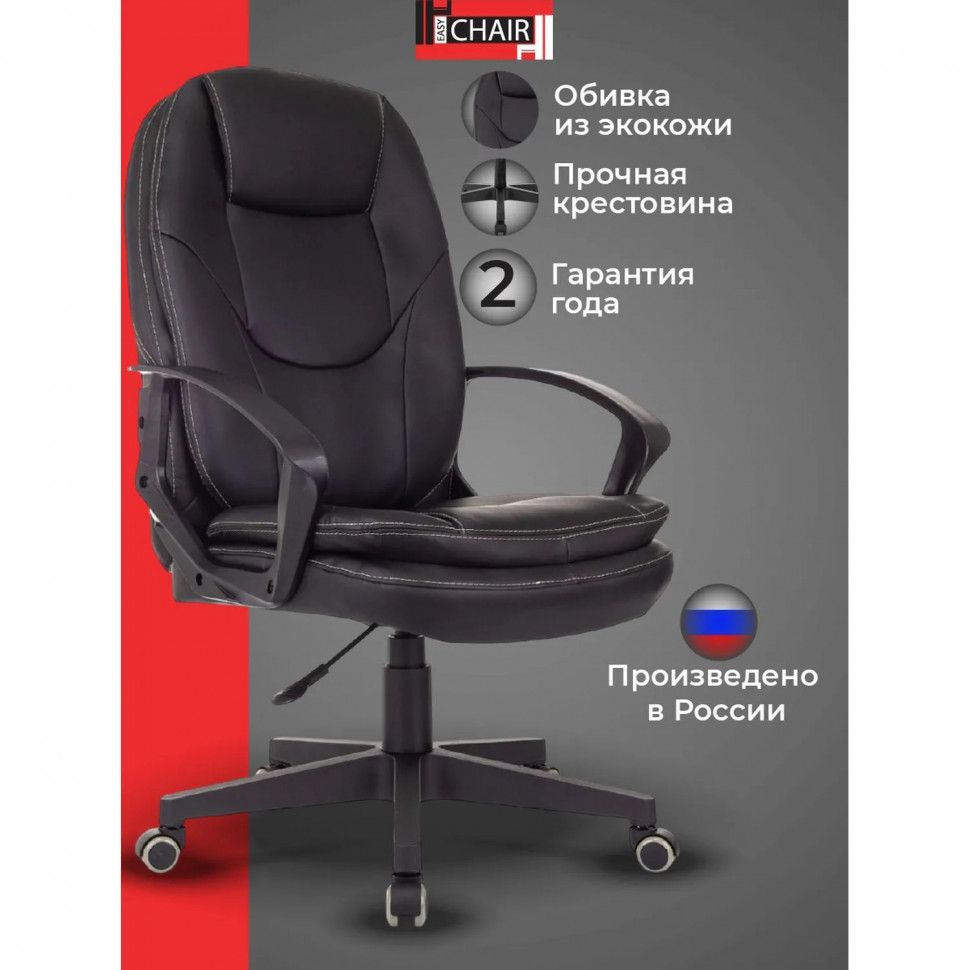 Кресло VB_EChair 668LT PU черный эко.кожа крестов. пластик