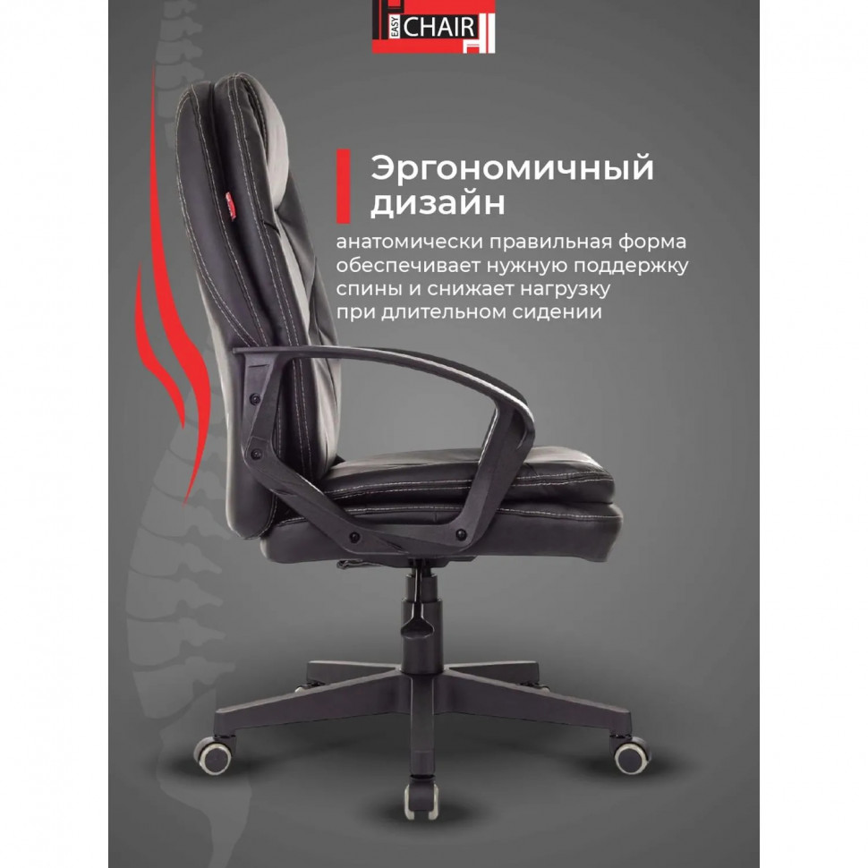 Кресло VB_EChair 668LT PU черный эко.кожа крестов. пластик