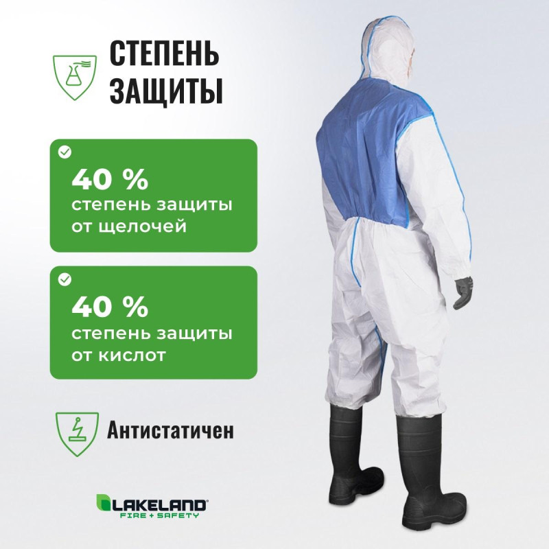 Комбинезон одноразовый защит с кап MicroMAX NS CoolSuit бел р XXL (EMNC428)
