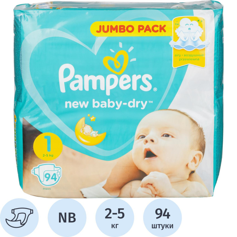 Подгузники PAMPERS New Baby-Dry Newborn (2-5 кг) Джамбо Упаковка 94шт