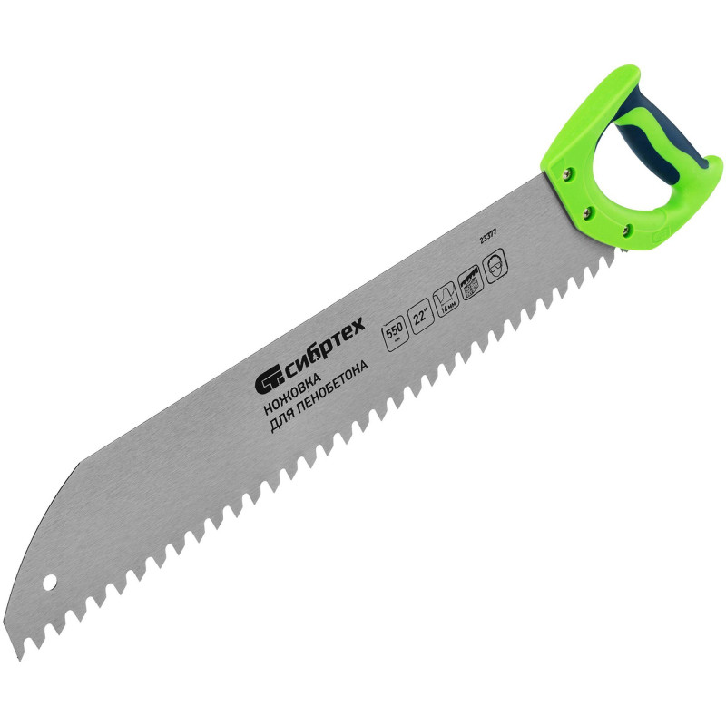 Ножовка для пенобетона 550 мм Сибртех 23377 Ножовка для пенобетона 550 мм Сибртех 23377