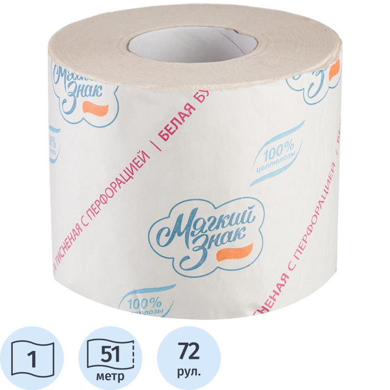 Бумага туалетная 1-сл.Мягкий знак белая с тисн.51м c28 72рул./уп. Бумага туалетная 1-сл.Мягкий знак белая с тисн.51м c28 72рул./уп.