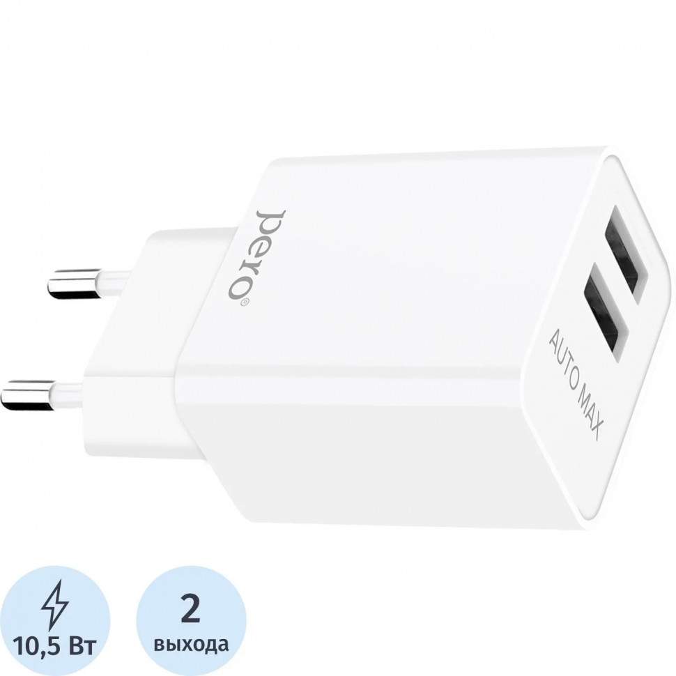 Зарядное устройство сетевое PERO TC02 2USB 2.1A белый