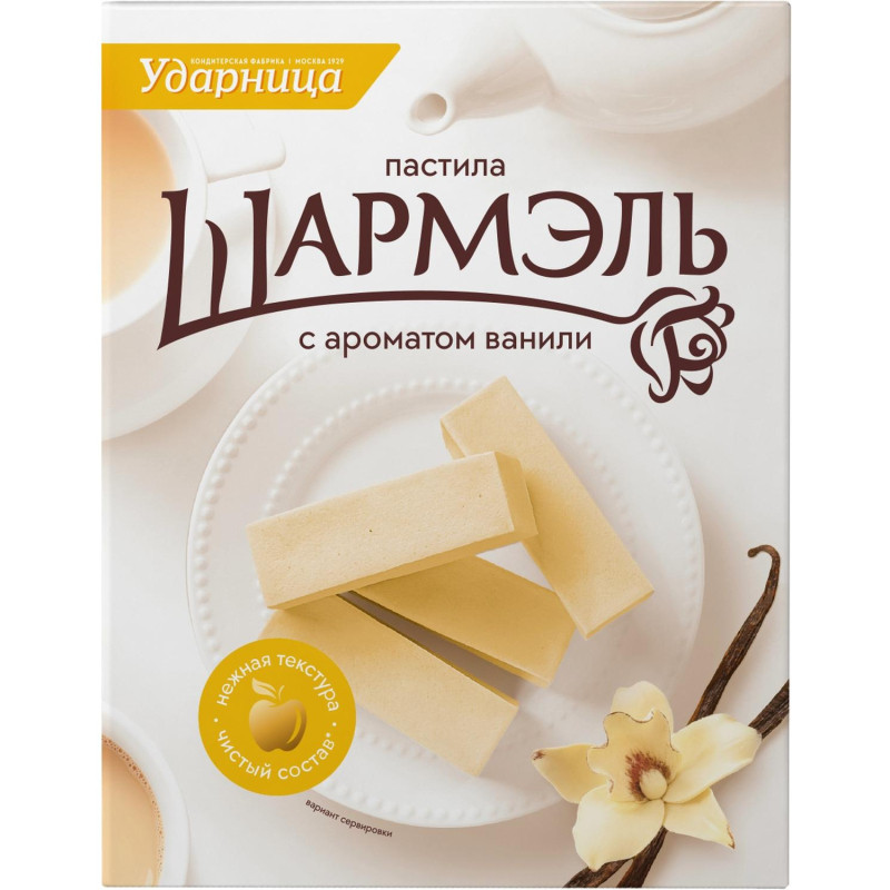 Пастила Шармэль Ваниль 221г
