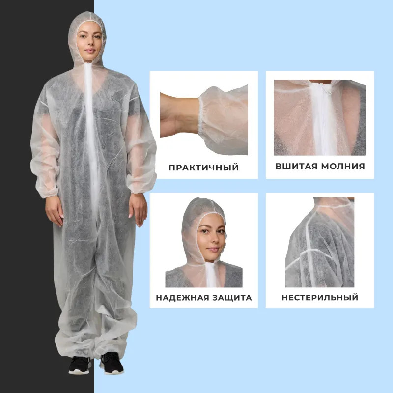 Комбинезон одноразовый Каспер, белый, 20 г/м2, р.L, кп