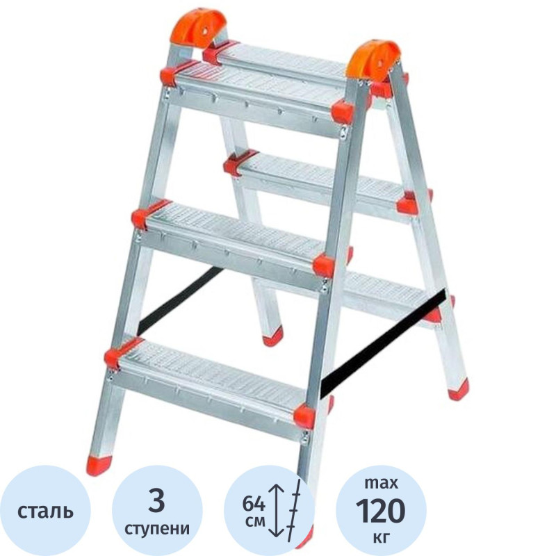 Стремянка - табурет стальная 3 ступени Zalger (103-03)