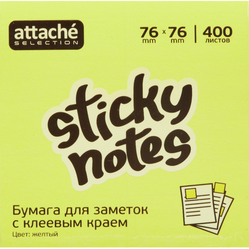 Стикеры Attache Selection куб 76х76, желтый неон 400 л