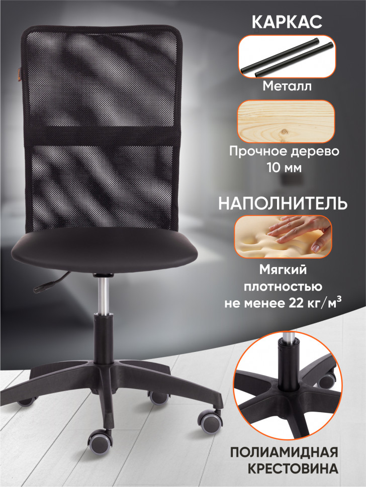 Кресло START кож/зам/ткань, черный, 36-6/W-11