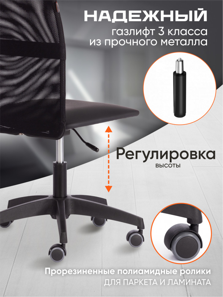 Кресло START кож/зам/ткань, черный, 36-6/W-11