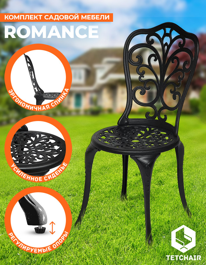 Комплект Secret De Maison Romance (стол +2 стула) алюминиевый сплав, D60/H67, 53х41х89см, черный