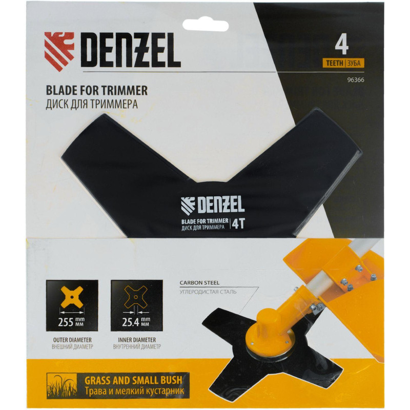 Диск для триммера Denzel 255 х 25,4, толщина 1,6 мм, 4 лезвия (96366)