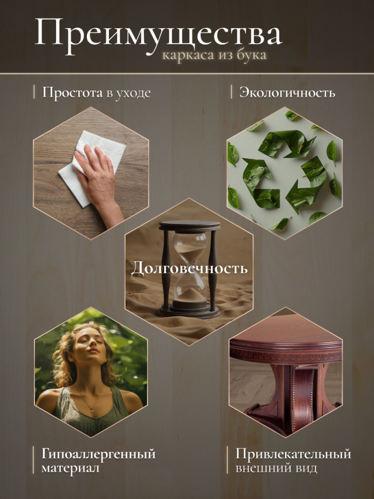 Стол VERSAL овальный бук, мдф, 300 (350/400) х 110 х 78 см, Tobacco