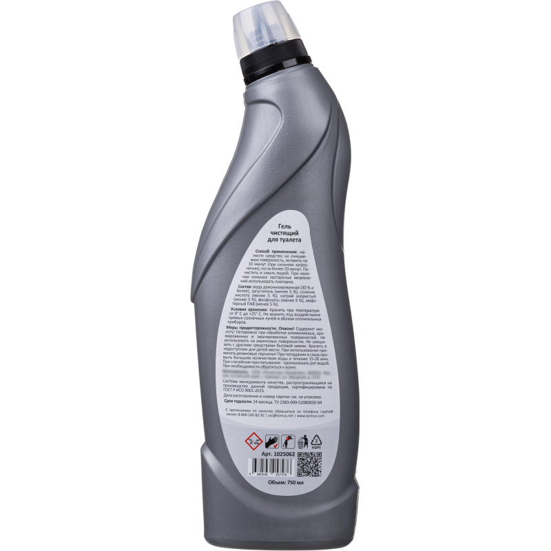 Средство для сантехники LUSCAN 750мл гель с кислотой