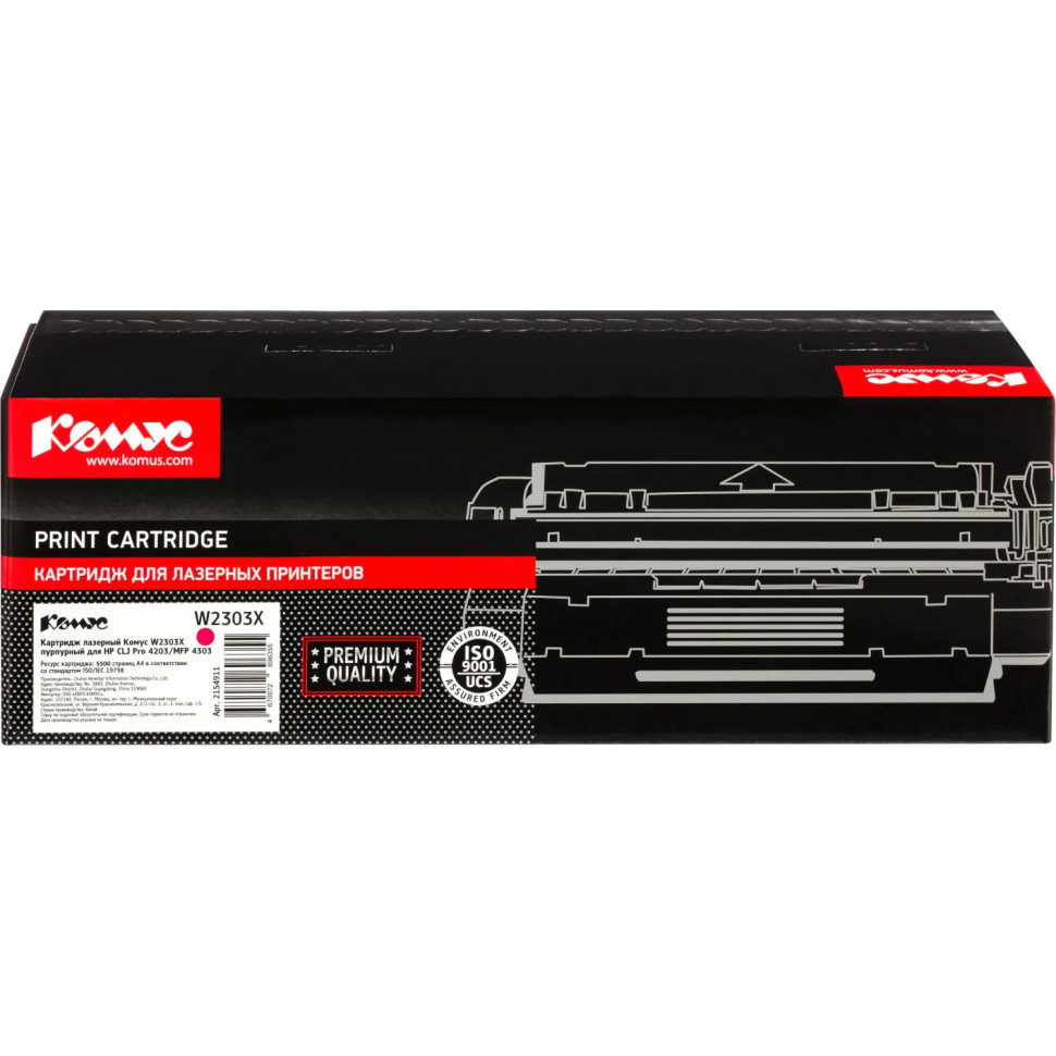 Картридж лазерный Комус W2303X пур. для HP CLJ Pro 4203/MFP 4303